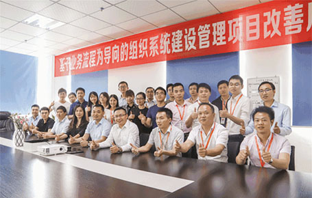 深圳市湘凡科技携手远大方略落地第五期星空官方站登录入口管理项目