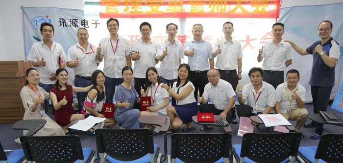 精益生产星空官方站登录入口