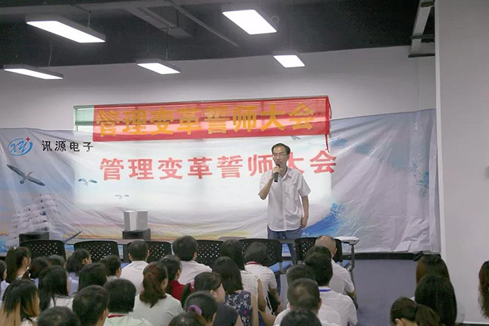 精益生产星空官方站登录入口