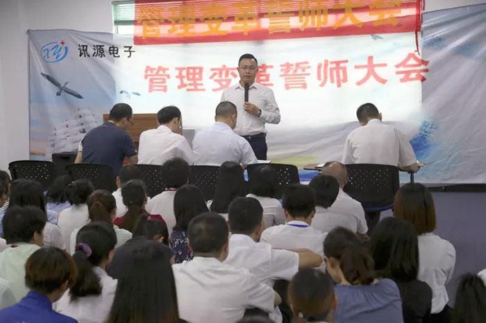 精益生产星空官方站登录入口