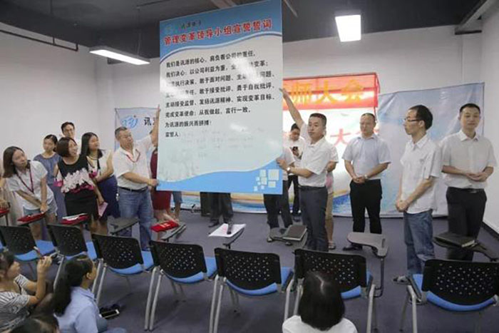 精益生产星空官方站登录入口