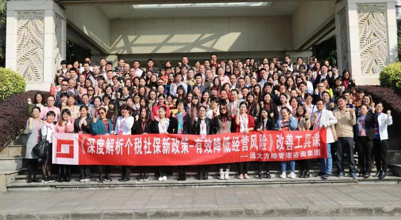 有效降低经营风险