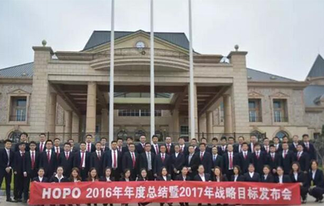 深圳好博窗控携手远大方略落地《战略规划》驻厂管理星空官方站登录入口项目