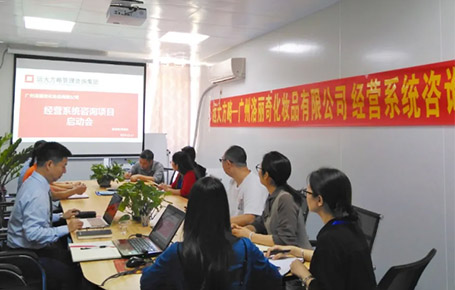 洛丽奇携手远大方略落地《经营系统》星空官方站登录入口项目