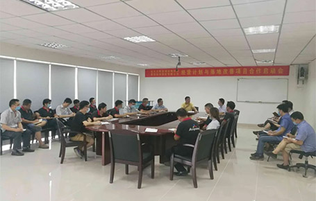 远大方略助力惠州奥速器材落地《经营计划与落地改善》星空官方站登录入口项目