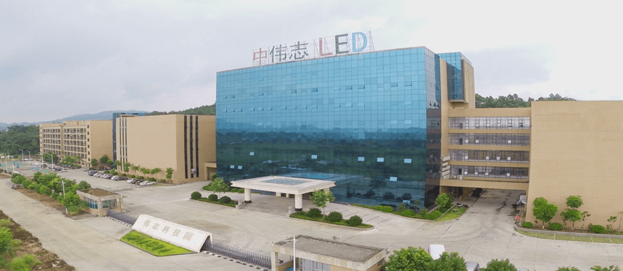 惠州伟志携手远大方略落地《集成产品开发》驻厂管理星空官方站登录入口项目