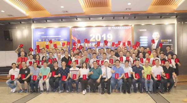 顺成陶瓷集团携手远大方略落地《年度经营计划与全面预算》驻厂管理星空官方站登录入口项目