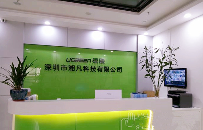 深圳市湘凡科技携手远大方略落地《集成运营》驻厂管理星空官方站登录入口项目