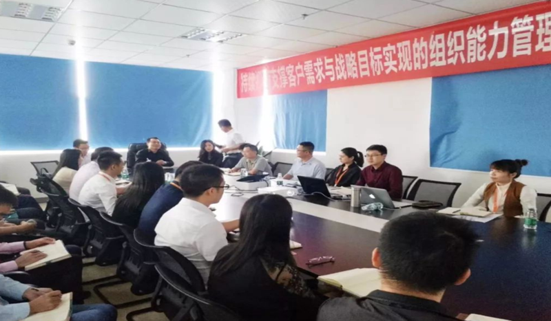 湘凡科技携手远大方略落地《人力资源》驻厂管理星空官方站登录入口项目