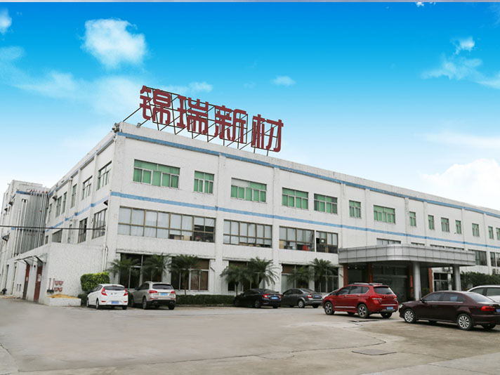 精细化运营管理变革案例（深圳市锦瑞新材料股分有限公司 ）