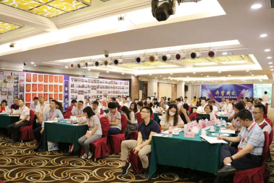 广州市婴格恩贸易有限公司携手远大方略落地《人力资源》驻厂管理星空官方站登录入口项目