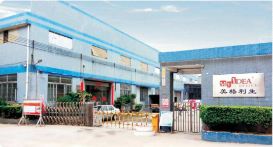 佛山市欧曼家具有限公司携手远大方略落地《年度经营计划与预算管理》星空官方站登录入口项目