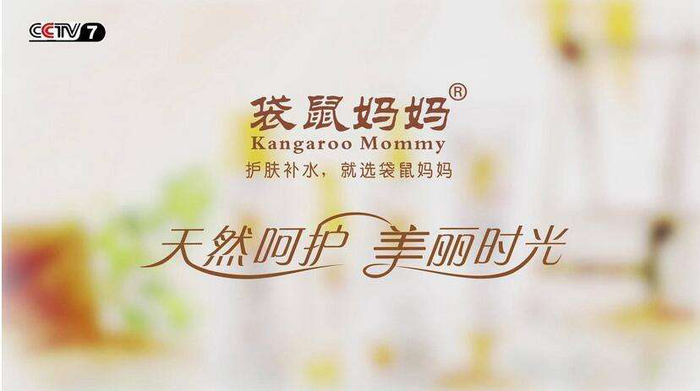 广州爱韵生物科技有限公司-人力资源管理星空官方站登录入口案例