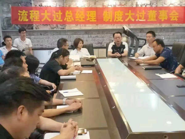 佛山市前进家具有限公司-人力资源管理星空官方站登录入口案例