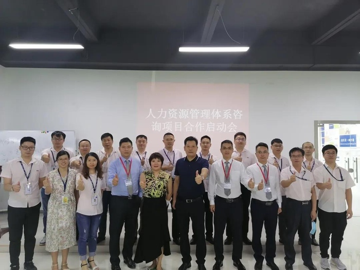 佛山百利莲皮具有限公司-人力资源管理星空官方站登录入口案例