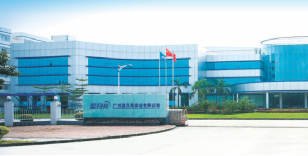 蓝月亮国际集团有限公司-供应链管理星空官方站登录入口案例