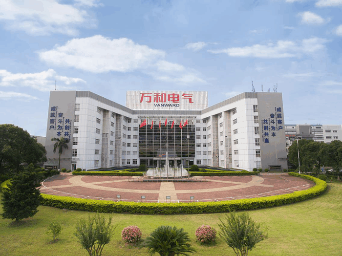  广东万和集团有限公司-供应链管理星空官方站登录入口案例  