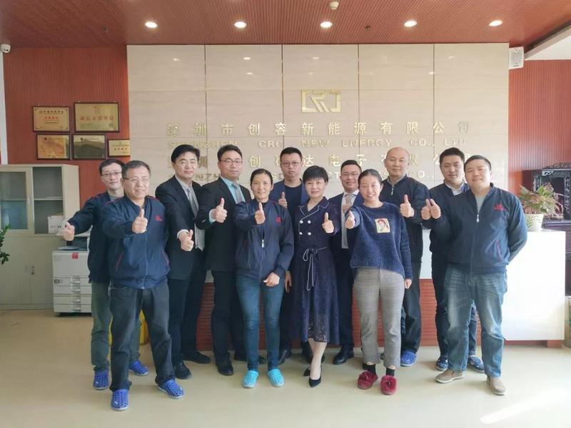 深圳创容新能源携手远大方略落地集成运营星空官方站登录入口项目