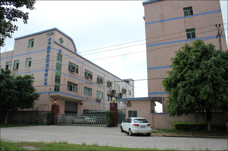 深圳必有路玩具有限公司携手远大方略落地《阿米巴变革》星空官方站登录入口项目