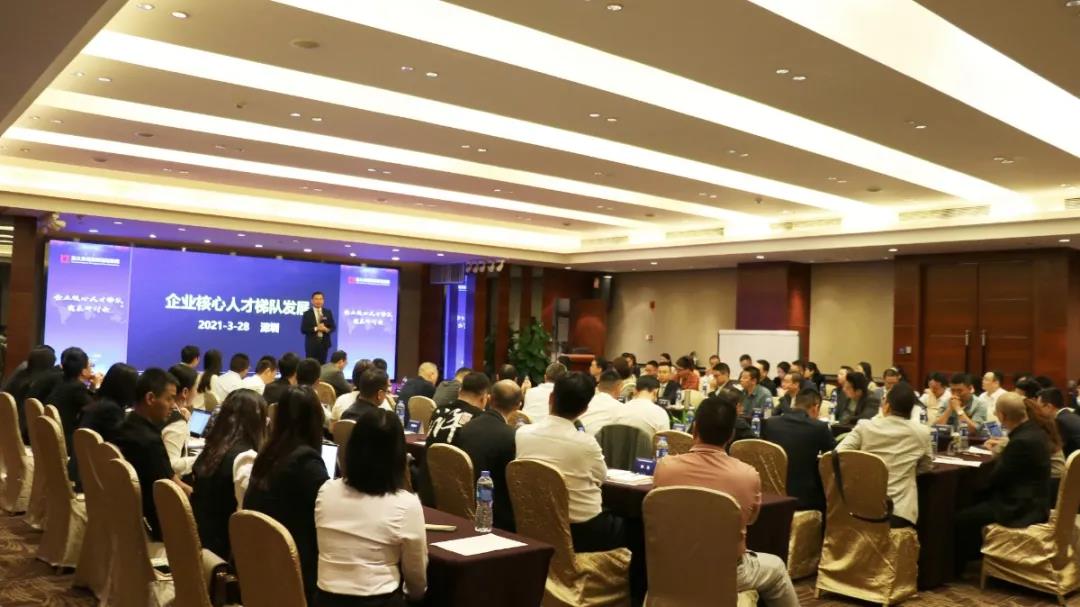 企业管理星空官方站登录入口公司