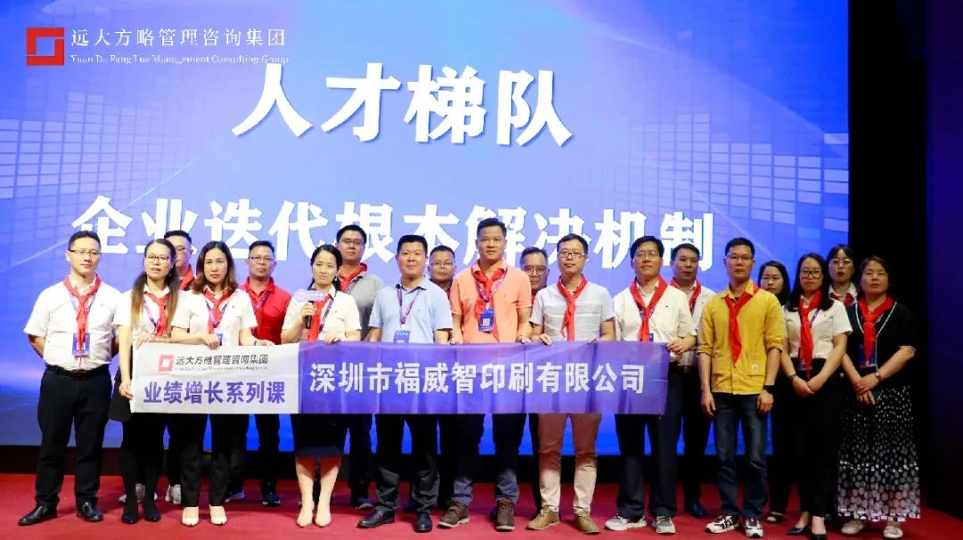 企业管理星空官方站登录入口公司