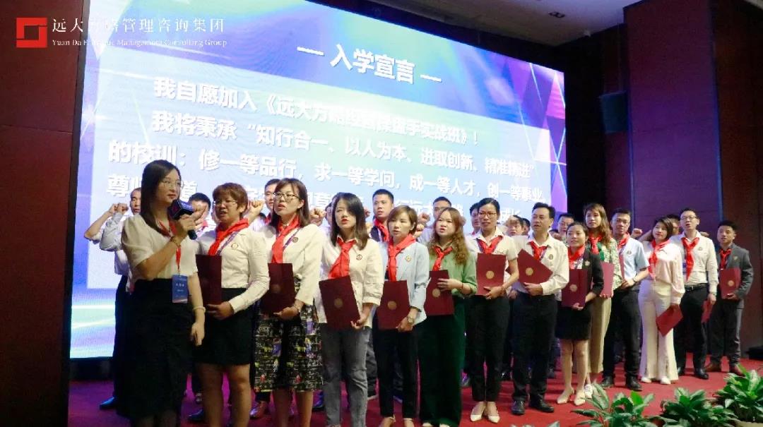 企业管理星空官方站登录入口机构