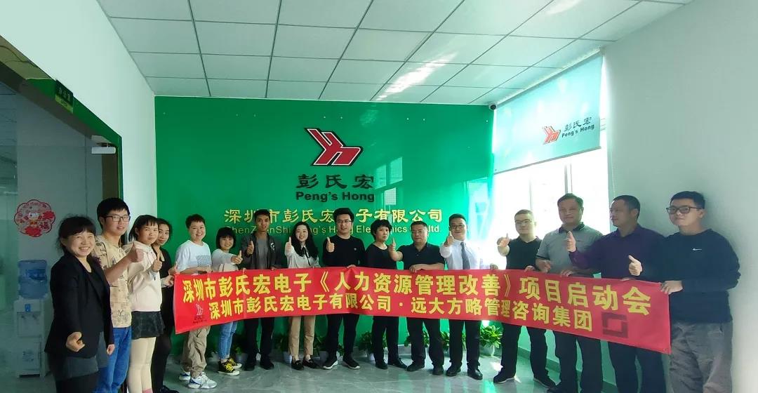 如何从人力资源星空官方站登录入口公司排名中去选择？