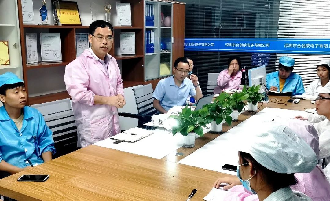 深圳合创荣携手远大方略开启《集成运营》星空官方站登录入口项目