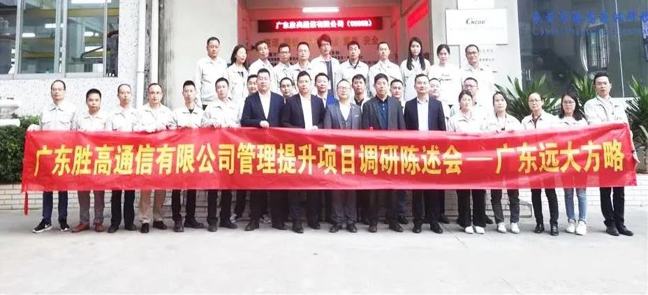 工厂精益生产星空官方站登录入口