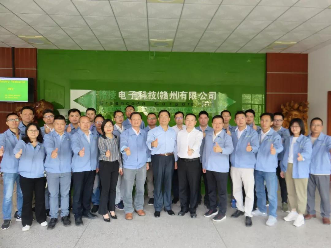 远大方略助力格棱电子科技（赣州）落地《人力资源管理星空官方站登录入口---企业文化》改善项目