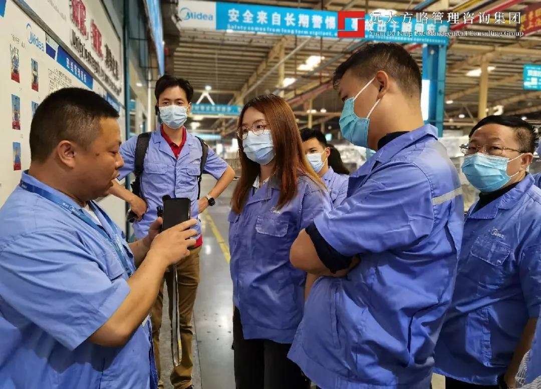 东莞精益生产管理星空官方站登录入口