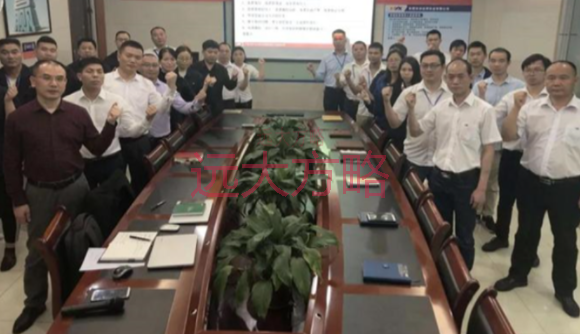 东莞洪业祥携手远大方略落地《集成供应链》驻厂管理星空官方站登录入口项目