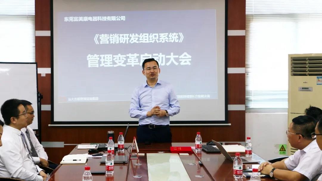 深圳精益生产管理星空官方站登录入口