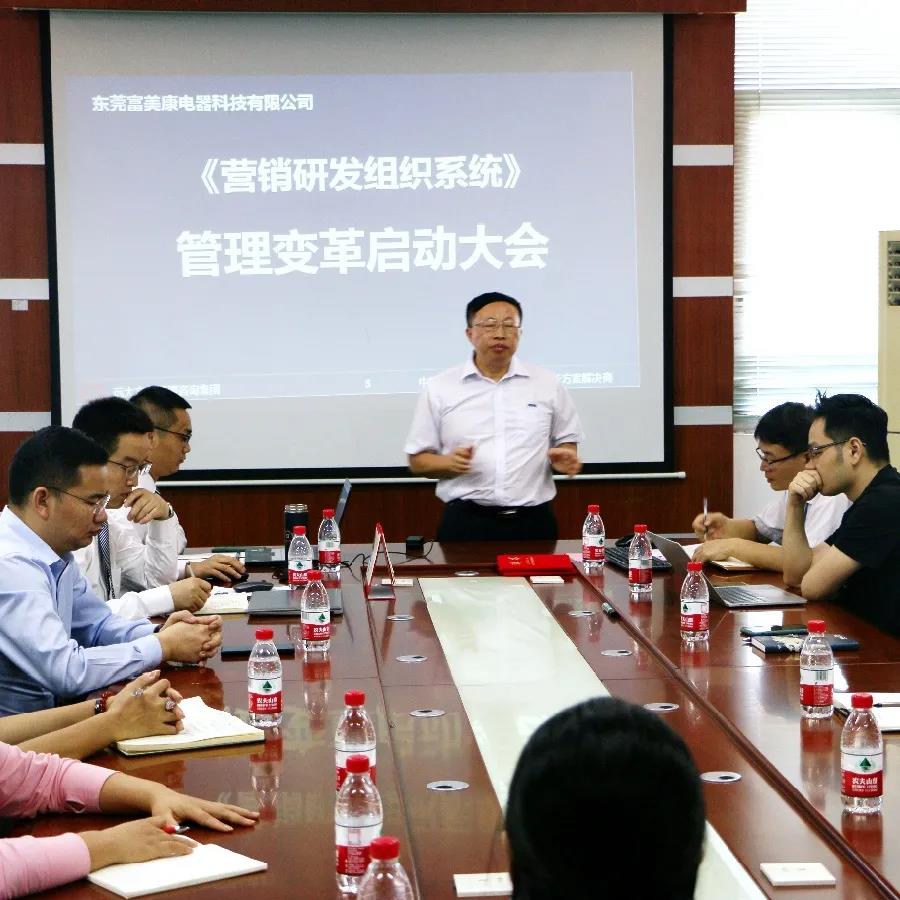 深圳精益生产管理星空官方站登录入口