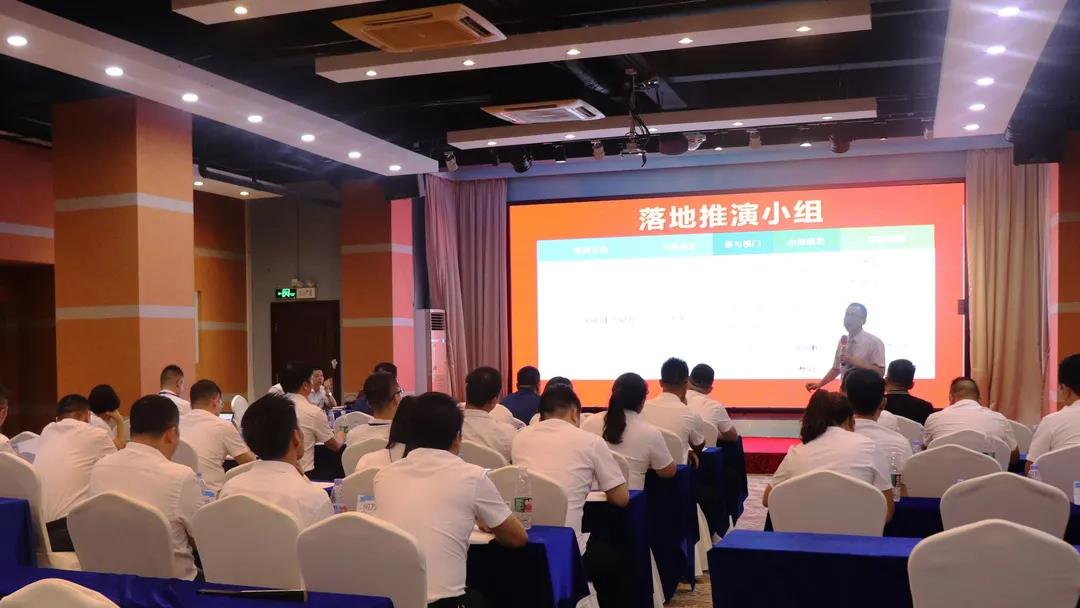 中山精益生产管理星空官方站登录入口