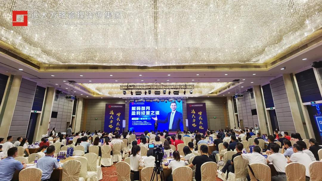 佛山精益生产星空官方站登录入口