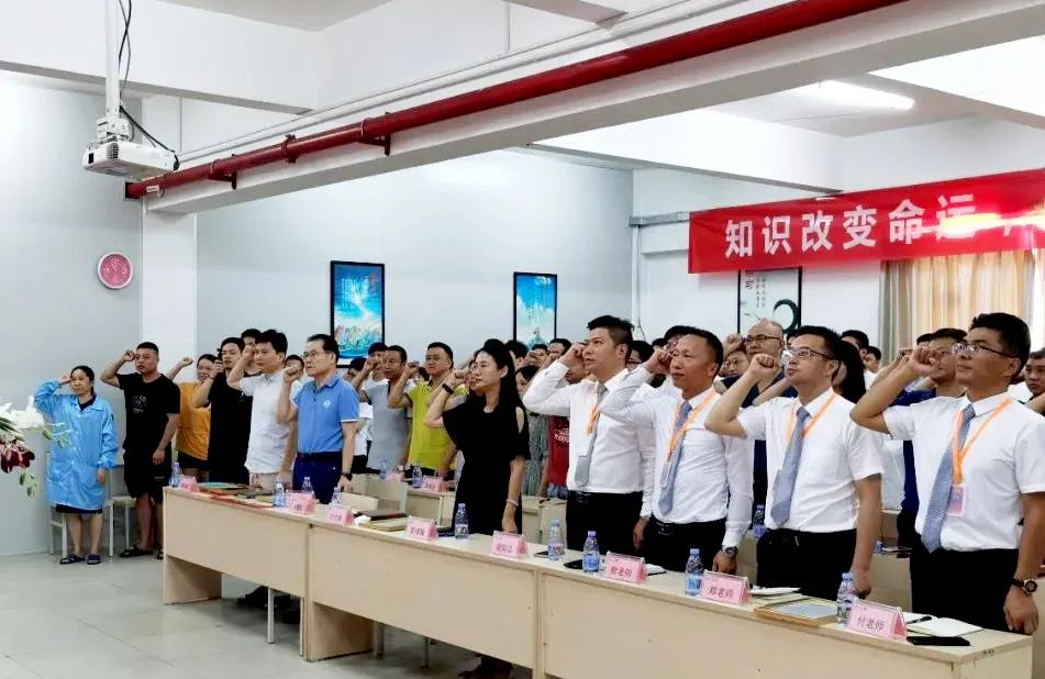 以精细促高效——惠州讯达康携手远大方略落地《精益生产管理》星空官方站登录入口项目