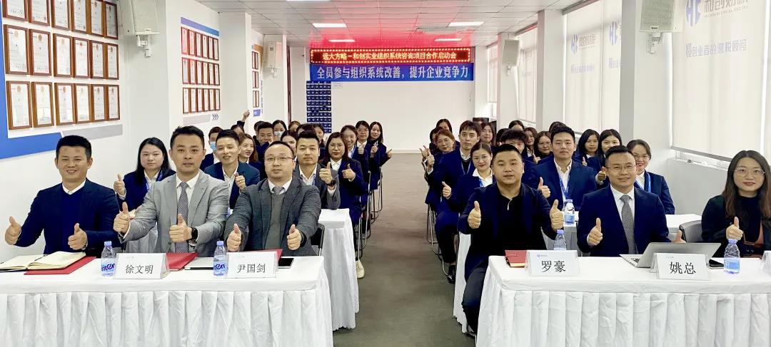 比较好的人力资源星空官方站登录入口公司具备哪些特征？