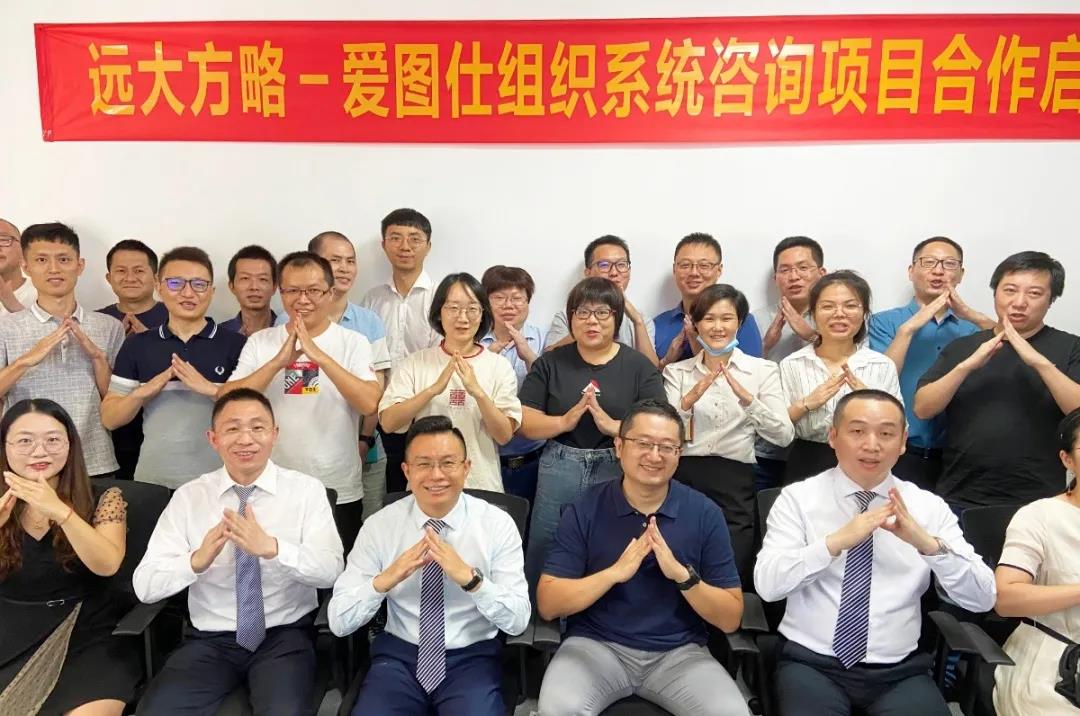 精益生产管理星空官方站登录入口公司怎么选？建议从五方面着手