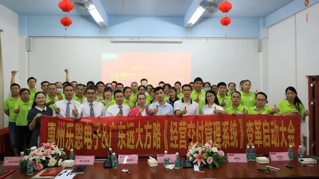 家具精益生产管理星空官方站登录入口怎么做？建议从六个方面着手调整