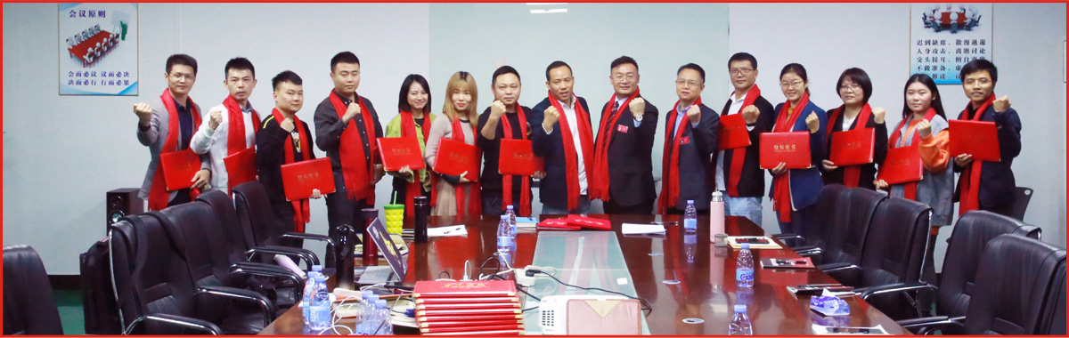 东莞市森鸿物流有限公司《股权星空官方站登录入口》项目案例