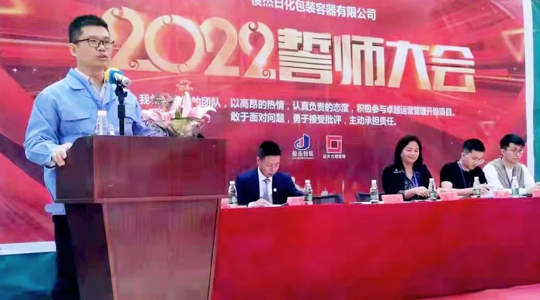 精益管理星空官方站登录入口