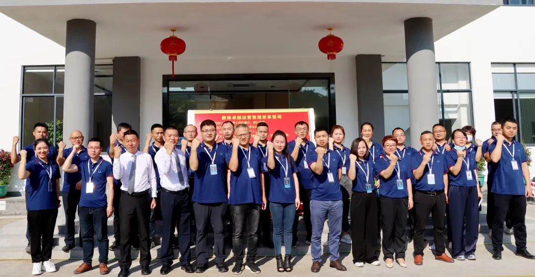 加快上市进程——鹏锦科技携手远大方略落地《卓越运营管理》星空官方站登录入口项目