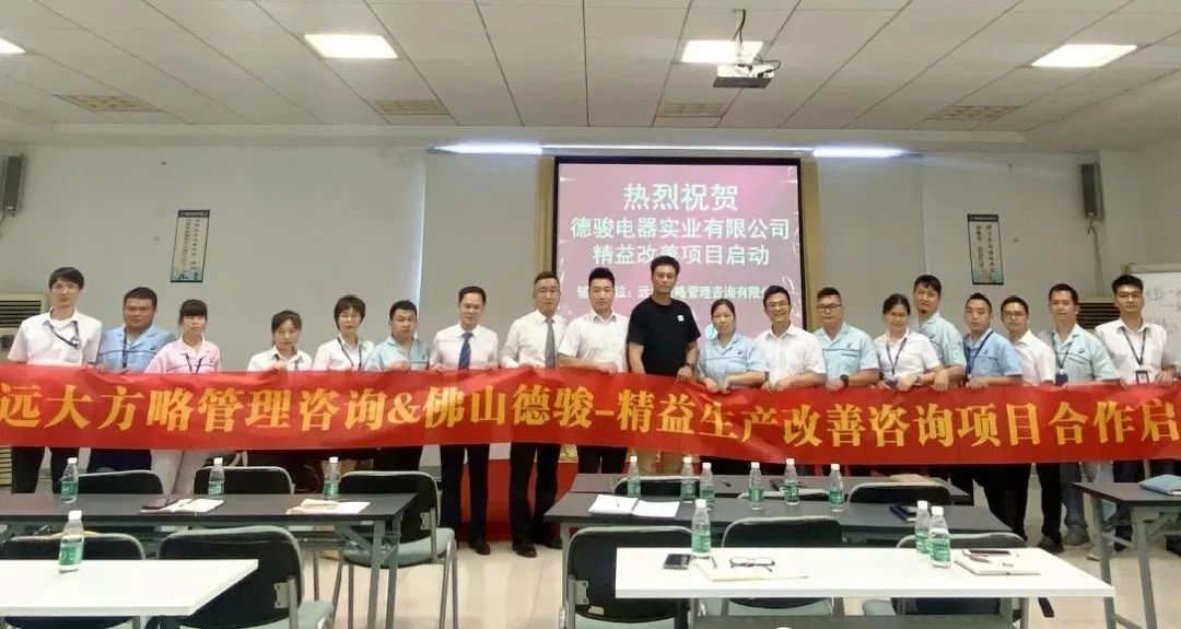 精益生产管理星空官方站登录入口