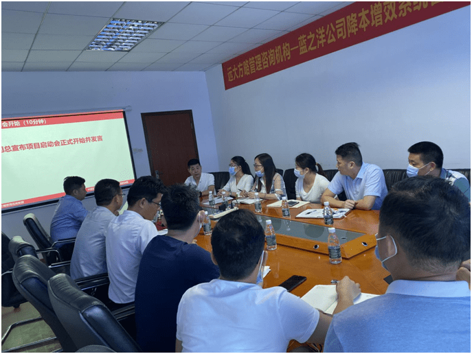 精益生产管理星空官方站登录入口公司