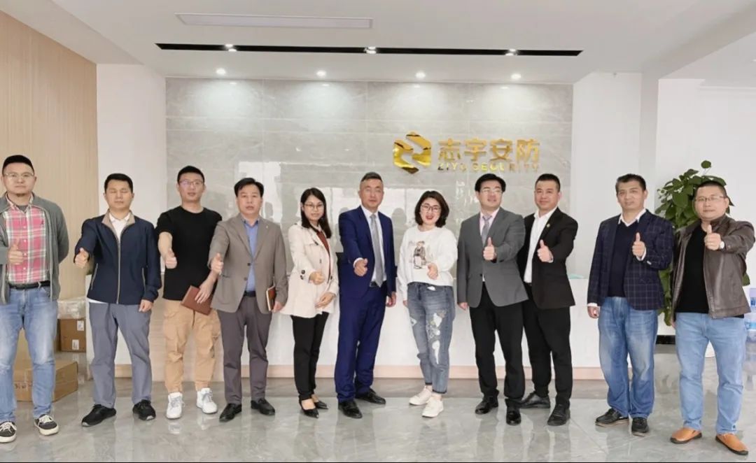 全面变革 突破发展——中山志宇安防携手远大方略启动《精益管理》星空官方站登录入口项目