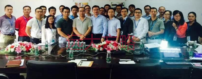 蓝光科技集团管控管理星空官方站登录入口项目