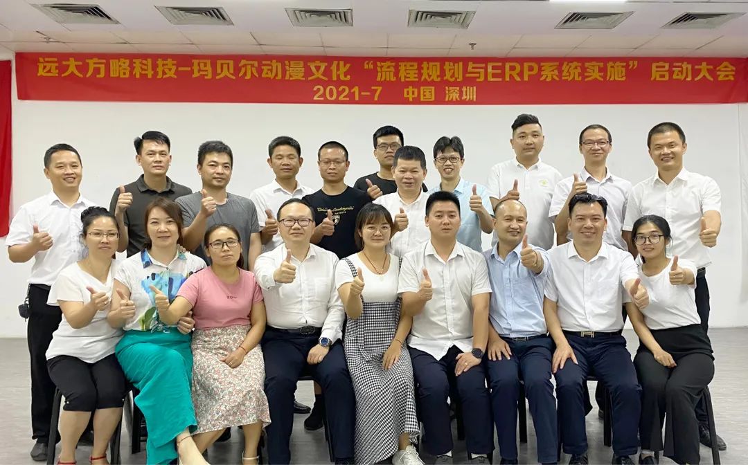 玛贝尔集团管控管理星空官方站登录入口项目