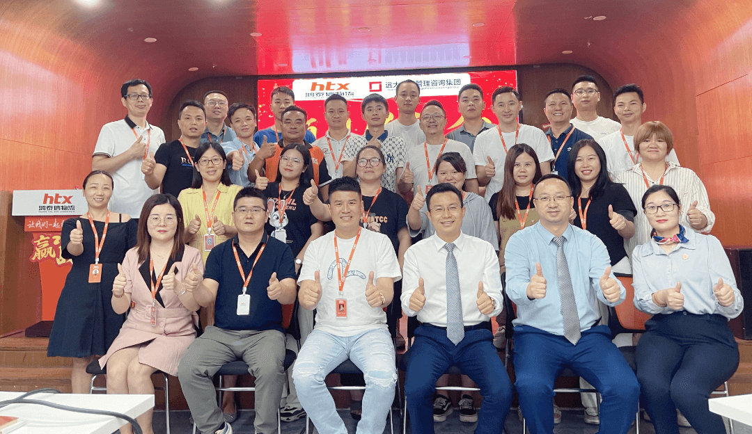 增强组织战斗力 | 鸿泰信携手远大方略启动《组织系统》星空官方站登录入口项目