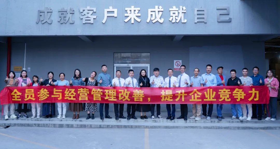 成人用品行业 | 文森特携手远大方略启动《卓越运营管理》星空官方站登录入口项目